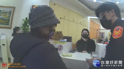 攔阻逾9,000萬元詐騙 警方守護婦人畢生積蓄