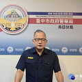 機警小黃司機助警逮詐騙車手 獲頒百斬英雄