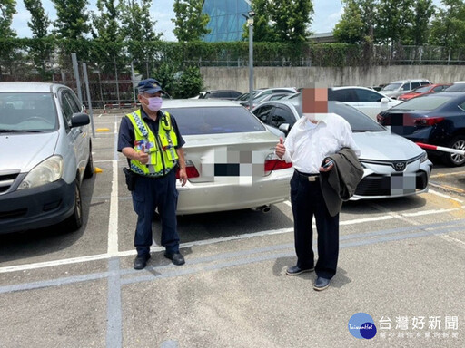 阿公看錯回診時間又找不到愛車 智警利用「這台」尋回