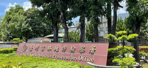 雲林6旬男持刀弒兄 檢方聲押獲准