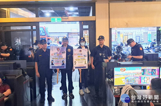 蘆竹警鐵腕淨化暑期治安 守護青少年平安迎夏