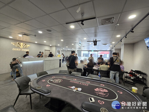 合法協會淪為賭場 竹警偵破新竹德州撲克職業賭場