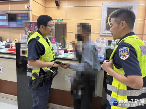 6旬男欲助網戀女友付醫藥費 警銀聯手阻詐保老本