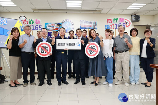 詐騙手法不斷翻新 南投警攜手房市專家顏炳立反詐