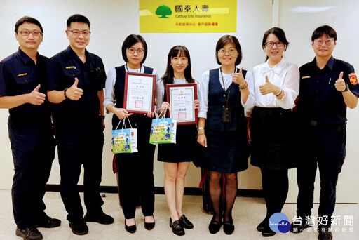 永和警攜手國泰人壽 成功攔阻詐騙百萬元