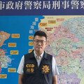 網傳「台南明天放假」不實訊息 南市刑大已掌握特定身分