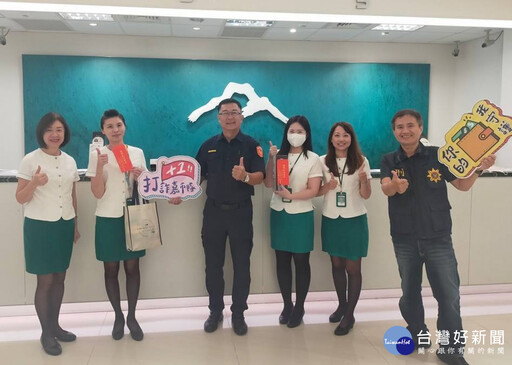 嘉義婦險陷「表弟」詐局 警銀聯手守住220萬