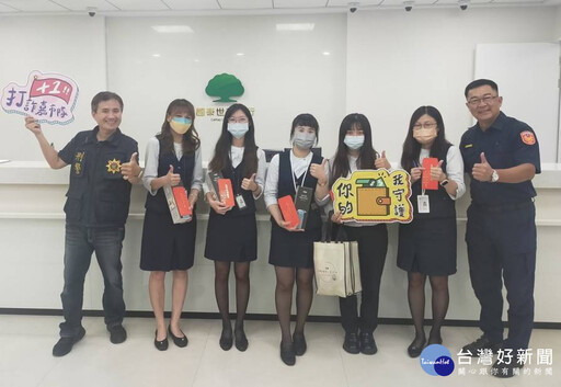 嘉義婦險陷「表弟」詐局 警銀聯手守住220萬