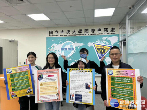 中壢警結合轄內大學宣導防制性騷與反詐觀念 多國語版守護外籍生安全