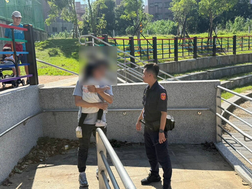 3歲女童民俗公園迷途 平鎮警助回父親懷抱