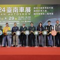 黃偉哲力推│2024臺南車展集結一線品牌，改裝潮流與綠能科技共舞