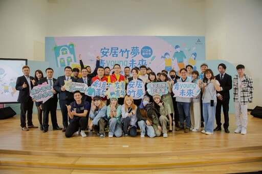 新竹市鼓勵青年創新與發展丨15項政策助力青年夢想