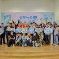 新竹市鼓勵青年創新與發展丨15項政策助力青年夢想