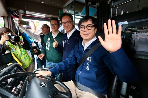 陳其邁提昇駕駛長月薪8,000元 | 為市民提供優質環保的公共運輸環境