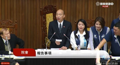 藍白成功護送韓國瑜宣布開會︱表決通過卓榮泰到院施政報告