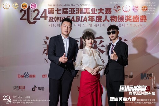 中華羽文創藝術美學會世界舞台發光|理事長陳芊羽宣布前進廈門創設旗艦總部