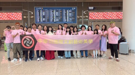 中華羽文創藝術美學會世界舞台發光|理事長陳芊羽宣布前進廈門創設旗艦總部