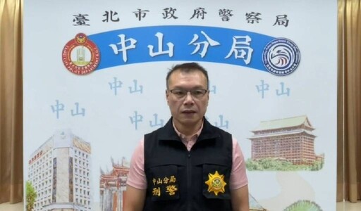 中山警逮毒蟲溯源毒品｜查獲大量彩虹菸遭送辦