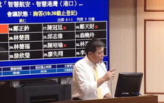 黃仁協調解決長濱大武漁港淤塞｜漁業署同意編列補助款進行改善