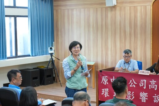 高雄煉油廠土地新建半導體廠計畫｜林岱樺主張新社區實現「好厝邊」