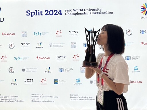 2024世界大學啦啦隊錦標賽｜中華隊在克羅埃西亞奪銅為國爭光