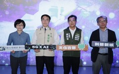 隆田文化資產教育園區地景劇場大升級｜5G及AI打造全新沉浸式互動內容