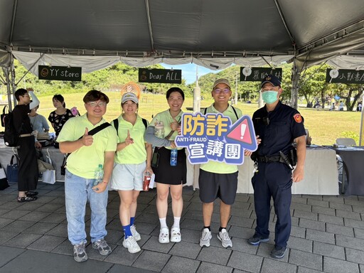 海洋漫漫支持海上活動登場｜基二警反詐騙新手法現場宣導