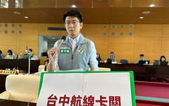 台中航線問題引關注｜臺中市議員黃守達要求市府主動協調