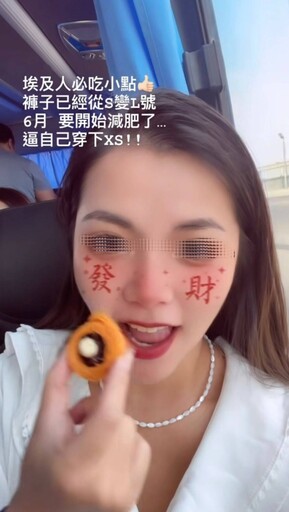 【獨家】吸金案番外篇(下) 百富吸金案政商圈人脈成吸金目標|國立大學EMBA校友成主要加害者與被害人