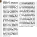 【獨家內幕！！】四海幫大哥下追殺令「楊醫師」遭死亡威脅！！｜賴政府掃黑行動面臨嚴峻考驗