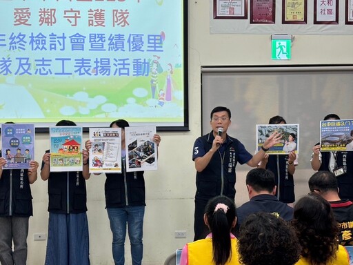 西區表揚績優環保與愛鄰志工｜並宣導台中購物節及市民野餐日