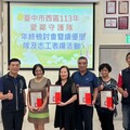 西區表揚績優環保與愛鄰志工｜並宣導台中購物節及市民野餐日