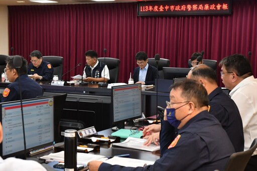 臺中市警察局廉政會議｜提升反貪效能、打造清廉城市