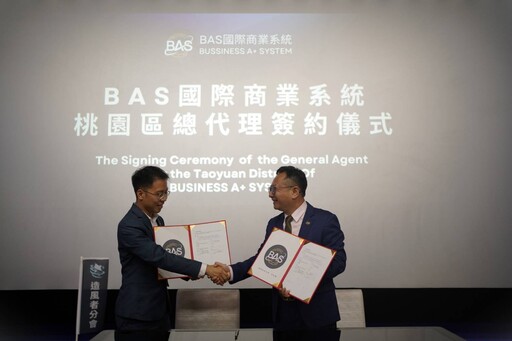 造風者成 BAS 桃園區總代理｜助力中小企業邁向成功新里程