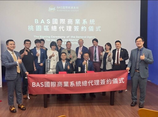 造風者成 BAS 桃園區總代理｜助力中小企業邁向成功新里程