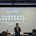 造風者成 BAS 桃園區總代理｜助力中小企業邁向成功新里程