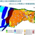 報審國土計畫功能分區圖｜雲林堅持農業權完善子法