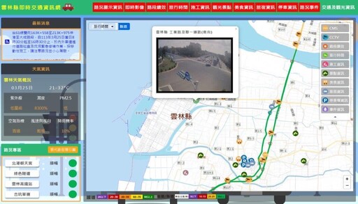 CCTV監控CMS資訊智慧升級｜雲警讓交通更安全便利