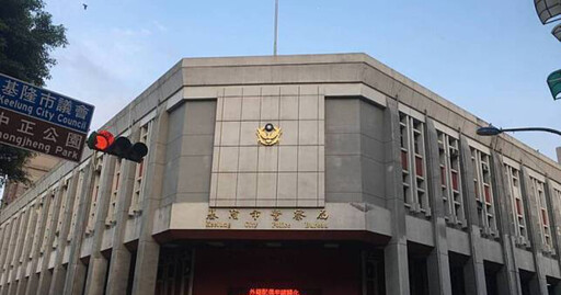 【獨】基市警局長「國際禮儀」擁抱女警致生錯愕|警政署獲報展開追查