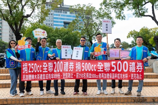 生命之愛志工團攜手多單位凝聚力量助血庫解困｜近300人響應共募集485袋血液受肯定