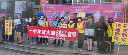 台中市一中商圈年貨大街熱鬧開跑｜「蛇來一中-舞春市集」萬人共襄盛舉