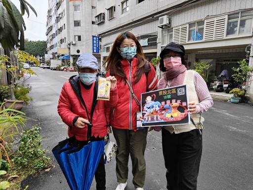 中市北區區公所宣導燈會｜票投18號燈組送萌龍氣球