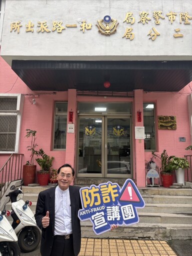 和平島王爺廟新春納福｜副市長率市府團隊及基二警犯罪宣導