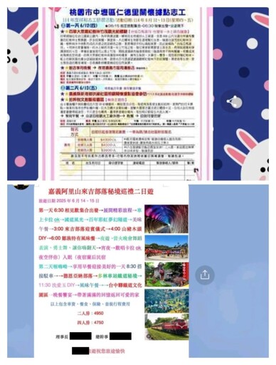 【獨家|里長疏忽里務4】里長挨轟帶團出遊疏忽里務 本人喊冤「是里民想去」