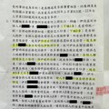 【獨家｜里長疏忽里務3】用已離職總幹事印章核銷經費挨告 里長喊：我罹癌不知道