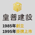 【獨家】交屋糾紛（下）百戶屋主淪冤大頭？房市專家：提早過戶為數億「現金流」！