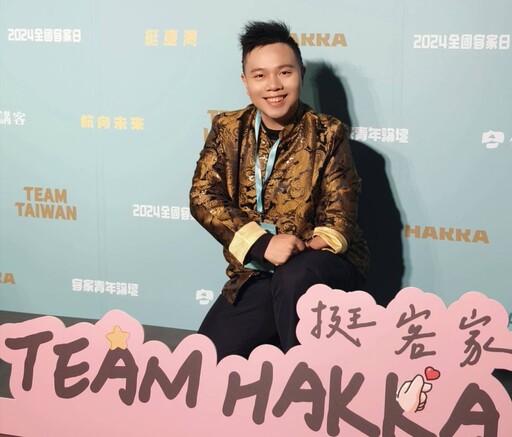 首屆客家青年諮詢委員會成立丨擴大青年公共參與 共下TEAM HAKKA