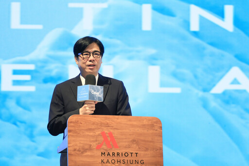 陳其邁出席IPCC國際論壇│宣示高雄響應2050淨零排放目標
