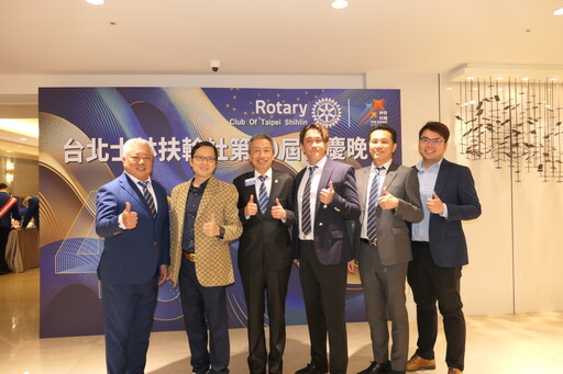 台北士林扶輪社歡慶第49屆社慶|蘇一仲現身勉繼往開來再創佳績