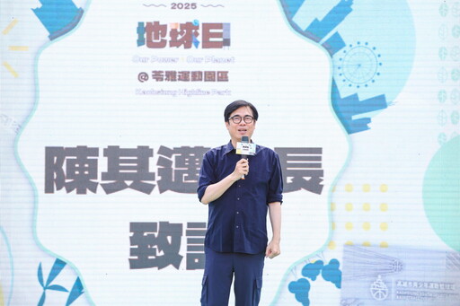 陳其邁斥「死人連署」破壞民主│ 呼籲檢調徹查舞弊案⁠